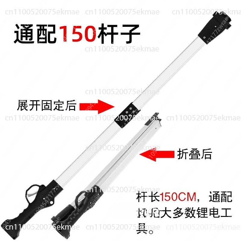 0.8M/1.3M/1.9M Telescopic Exte - Electric Pruner With Extension Pole recension och pris