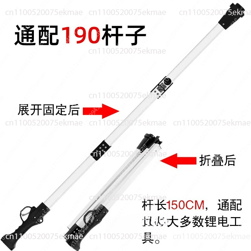 0.8M/1.3M/1.9M Telescopic Exte - Electric Pruner With Extension Pole recension och pris