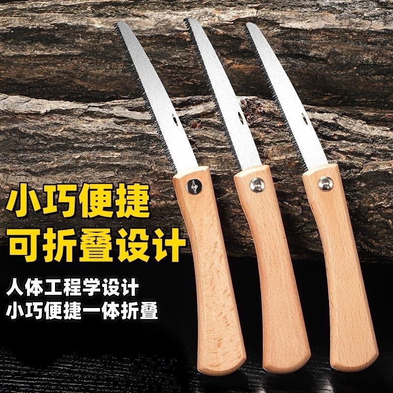 Mini Folding Hand Saw with Woo - Pruning Saw Folding Hand Saw Tree recension och pris